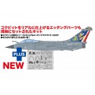 Platz 1/72 French Navy Maritime Fighter Rafale M 12F Naval Air Group 70th Anniversary Painted Machine with Exclusive Etching Parts, PLZ14560, by PLATZ