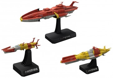 Bandai YAMATO 2199 1/1000 United Nations Space Naval Union Space Fleet Set 1 , BAN85305, by BANDAI