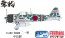 Fine Molds 1/48 IJN Navy Type 0 carrier fighter Model 21 (Nakajima) Air Battle of Solomon, FIN91064, by Fine Molds