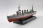 Fujimi 1/700 WARSHIP NEXT IJN LIGHT CRUISER KUMA 1942  , FUJ60703, by FUJIMI