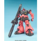 Bandai 1/100 MG MS-09RS Char's Rick Dom , BAN64025, by BANDAI