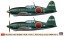 Hasegawa 1/72 Mitsubishi J2M3 Local Fighter Raiden 21 Type "302nd Air Corps Part 2" , has22348, by HASEGAWA