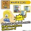 TAKARA TOMY Minion Find and Catch's Camera Minion, TAK73854, by TAKARA TOMY