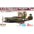 Platz 1/144 US Army Fighter P-47D Thunderbolt Leather Back "Zemkes Wolf Pack Part 1" (2Plane Set)  , PLZ72501, by PLATZ
