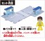 TAKARA TOMY Tomica Town Bus Stop (with passengers), TAK33977, by TAKARA TOMY