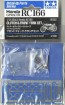 TAMIYA 1/12 RC166 front fork clutch, TAM12632, by TAMIYA