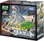 TAKARA TOMY Ania Jurassic World Wanugget Indominus Rex, TAK39986, by TAKARA TOMY