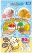 TAKARA TOMY Full Chara Ice Mug Sumikko Gurashi Cat  , TAK75438, by TAKARA TOMY