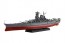 Fujimi 1/700 IJN Battleship Yamato Special Edition (Black Deck)  , FUJ60864, by FUJIMI
