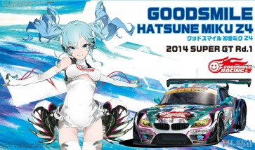 Fujimi 1/24 Good Smile Hatsune Miku Z4 2014 SUPER GT Opening Cup Champions Car , FUJ70152, by FUJIMI