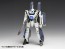 Wave 1/100 Macross VF-1S/A Super Valkyrie (Battroid), WAV90683, by WAVE