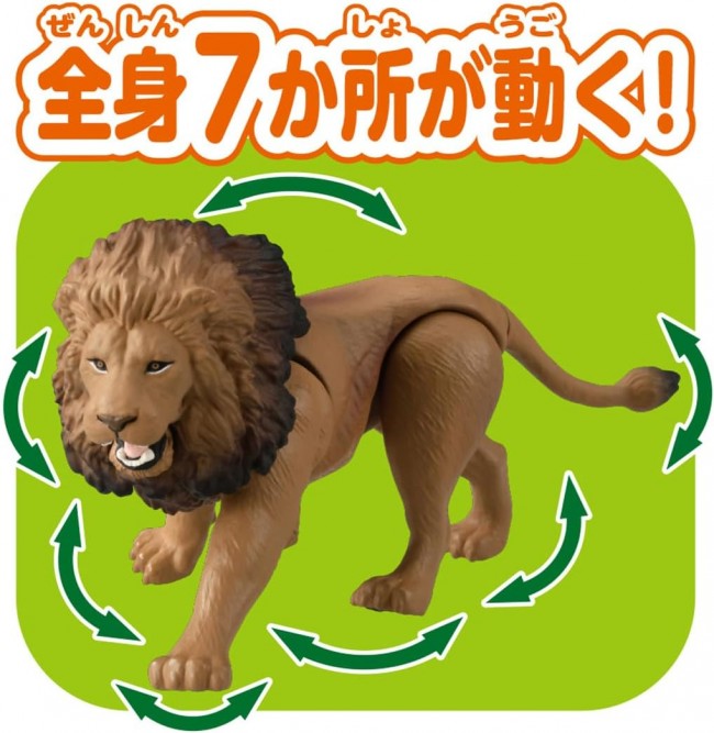 TAKARA TOMY Ania AL-25 Lion japan NEW | Zipang Hobby