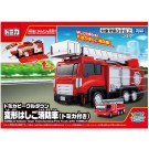 TAKARA TOMY Tomica Vehicle Town Transformable Ladder Fire Truck (with Tomica), TAK96514, by TAKARA TOMY
