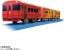 TAKARA TOMY Plarail S-64 Iyonada Story, TAK90659, by TAKARA TOMY