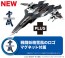 Platz 1/144 FFR-41MR Supersylph Yukikaze Mave Yukikaze Final Sortie Form Plastic Model w/Mini Magnet Sheet, PLZ14485, by PLATZ