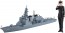 Hasegawa 1/700 Hasegawa Limited Series JMSDF DEFENSE DESTROYER MYOKO W/FEMALE SELF-DEFENSE OFFICIAL FIGURE  , HAS22527, by HASEGAWA
