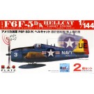 Platz 1/144 US Navy F6F-5D/K Hellcat Target Control Device/Unmanned Target Device "Target Drone"  , PLZ68290, by PLATZ