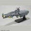 Bandai 1/1000 Earth Defense Huga class Combat Cruiser DCV-01 Huga (Space Battleship Yamato), BAN86954, by BANDAI