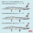 Fine Molds 1/72 USAF F-15C Jet Fighter Gulf War, FIN60146, by Fine Molds