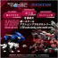 TAKARA TOMY 1/100 Realize Model Zoids RMZ-014 Red Horn Guylos Color Styracosaurus Type, TAK39740, by TAKARA TOMY