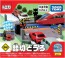 TAKARA TOMY Tomica Town Railroad Crossing Road, TAK07183, by TAKARA TOMY