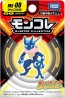 TAKARA TOMY MonColle MS-08 Greninja, TAK12125, by TAKARA TOMY