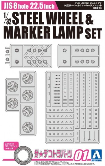 Aoshima 1/32 The Deco-Tra Parts No.1JIS8 HOLE 22.5-INCH IRON WHEEL & MARKER LAMP SET (FOR HIGH-FLOOR)  , AOS58107, by AOSHIMA