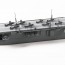 Aoshima 1/700 Waterline No.208 Imperial Japanese Navy Aircraft Carrier Chuyo, AOS45213, by AOSHIMA