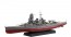 Fujimi 1/700 Kan NEXT Series No.6 EX-1 Japanese battleship Hiei Special Edition (with Etched Parts), FUJ61175, by FUJIMI