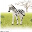 TAKARA TOMY Ania AC-08 Zebra (Child), TAK23696, by TAKARA TOMY