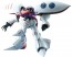 BANDAI  1/100 MG Qubeley   Plastic Model kit, BAN40213, by BANDAI