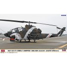 Hasegawa 1/72 Bell AH-1S Cobra Chopper "2018/2019 Akeno Special", HAS23871, by HASEGAWA