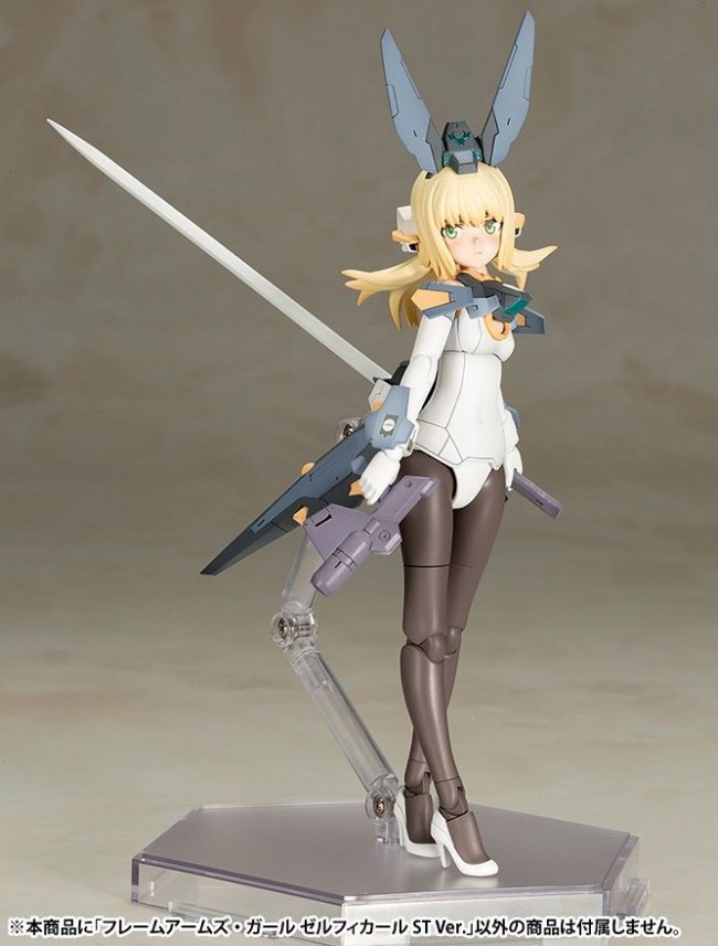 Kotobukiya FRAME ARMS GIRL ZELFIKAR ST VER. japan NEW Zipang Hobby