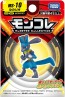 TAKARA TOMY MonColle MS-10 Lucario, TAK12507, by TAKARA TOMY