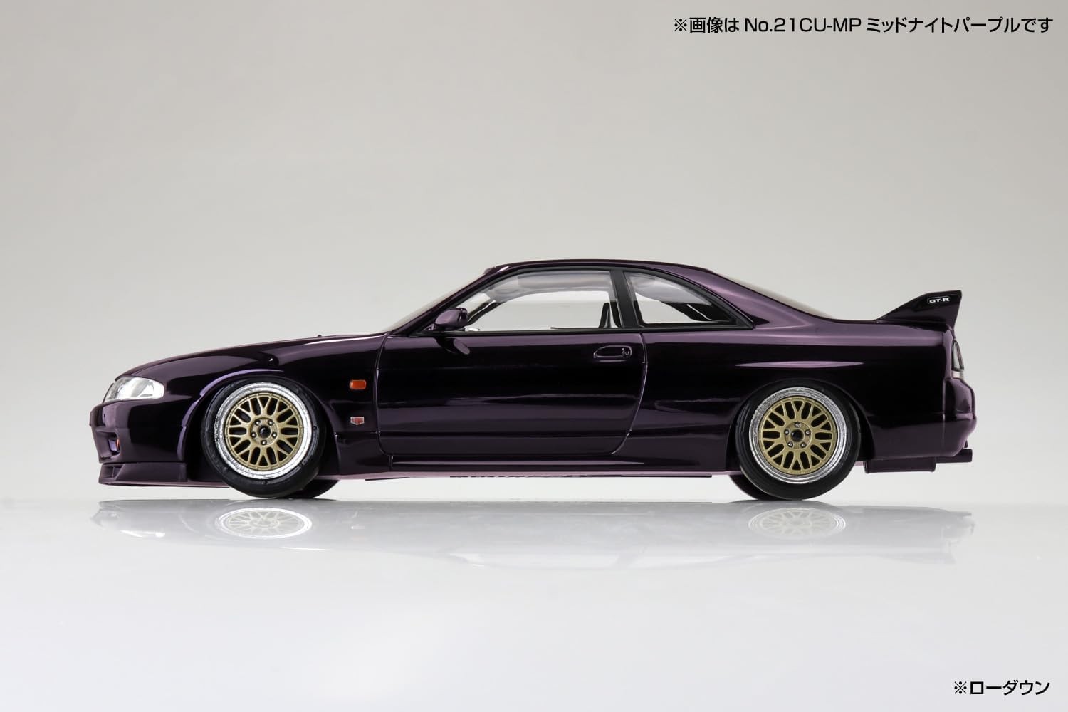 アオシマ1/32 アオシマ ザ・スナップキット No.18-SP1 1/32 ニッサン C110