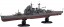 Fujimi 1/700 TOKU 84 EX-3 IJN Japanese Cruiser Chokai (Bottom of The Ship/Display stand included)  , FUJ33226, by FUJIMI
