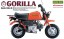 Aoshima 1/12 Naked Bike 20 Honda Gorilla plastic kit , AOS48788, by AOSHIMA