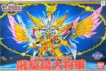 BANDAI BB #139 Victory Dai Shogun, BAN56158, by BANDAI