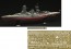 Fujimi 1/700 IJN Series No.8 EX-1 IJN Battleship Nagato Full Hull Model Special Edition (with Photo-etched Parts), FUJ51879, by FUJIMI
