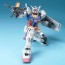 BANDAI  1 / 100MG RX-78-2 Gundam Ver.ONE YEAR WAR 0079   Plastic Model kit, BAN21558, by BANDAI