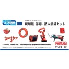 Fine Molds 1/700 Nano Dread Series MODERN SWIM RING & FIRE EXTINGUISHING EQUIPMENT SET  , FIN70428, by Fine Molds