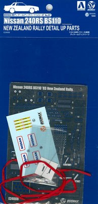Aoshima Detailing up parts for 1/24 BEEMAX 240RS Rally specification , AOS85806, by AOSHIMA