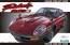 Fujimi 1/24 ID 95 Nissan Fairlady 240 ZG, FUJ39299, by FUJIMI