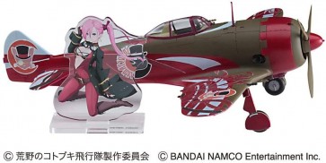 Hasegawa 1/48 THE MAGNIFICENT KOTOBUKI TAKE OFF GIRLS IN THE SKY!: NAKAJIMA KI44-I TYPE 2 FIGHTER SHOKI ROIG VER.  , HAS22374, by HASEGAWA