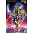Bandai Figure-rise Standard Amplified Black Luster Soldier (Yu-Gi-Oh!), BAN62835, by BANDAI