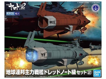 Bandai MECHA COLLECTION U.N.C.F.D-1 DREADNOUGHT CLASS SET 2 , BAN67666, by BANDAI