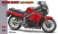 Hasegawa 1/12 Suzuki RG400 Gamma Late Model  , HAS17287, by HASEGAWA