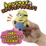 TAKARA TOMY Hachacolle Minion 01.Stuart, TAK13994, by TAKARA TOMY