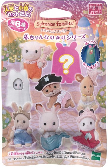 Epoch Sylvanian Families Baby Collection Baby Narikiri Series Pack  , EPC44263, by Epoch