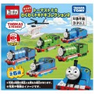 TAKARA TOMY Thomas Tomica Exciting Doki Doki Collection 2, TAK19056, by TAKARA TOMY